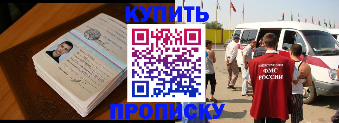 пропишу в квартире в Дмитрове