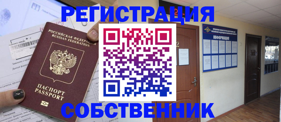 форма 3 в Дмитрове